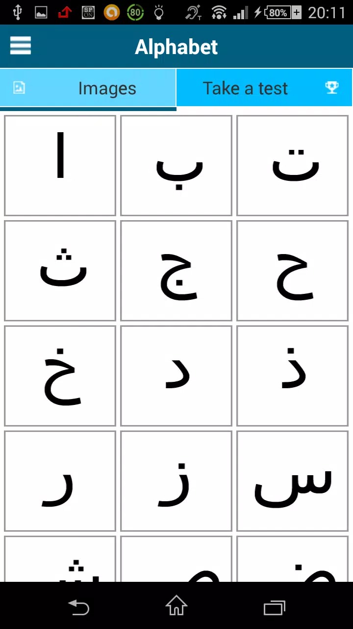 Learn Arabic - 50 languages screenshot