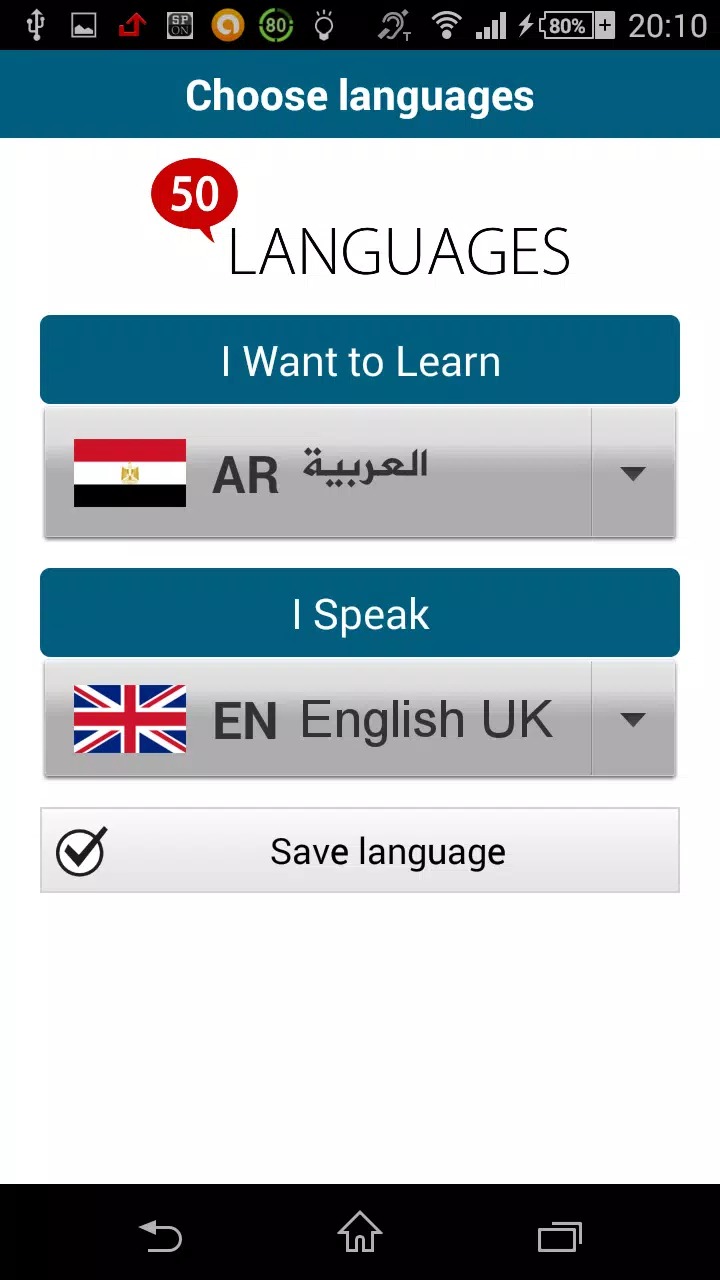 Learn Georgian - 50 languages screenshot