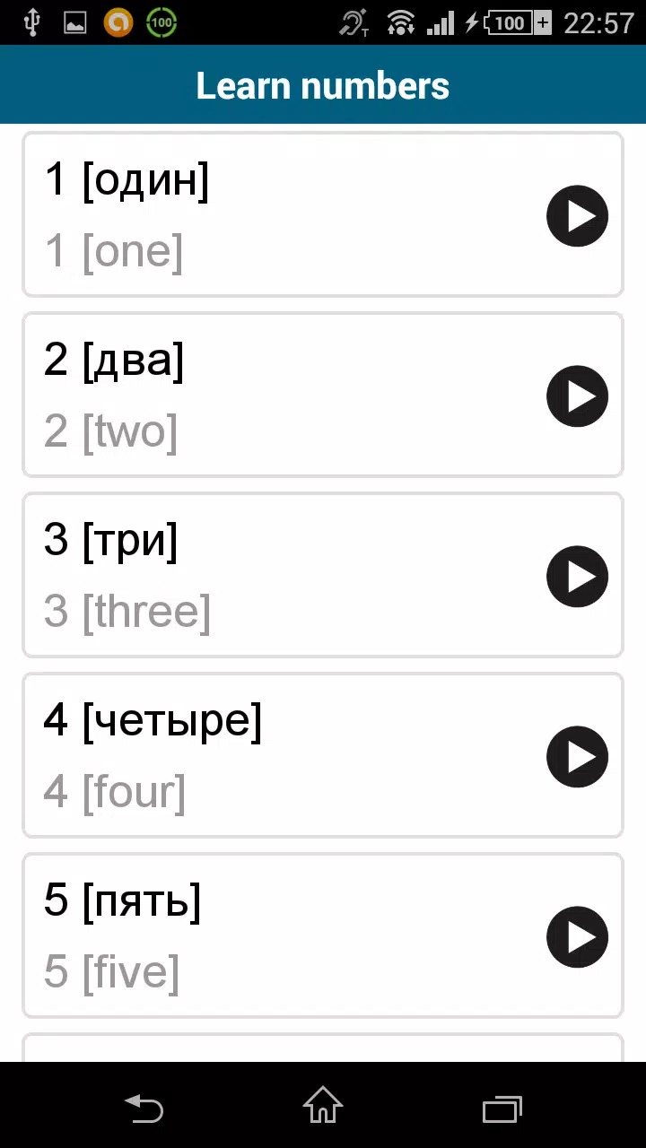 Learn Russian - 50 languages screenshot