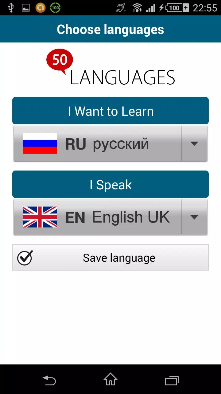 Learn Russian - 50 languages screenshot