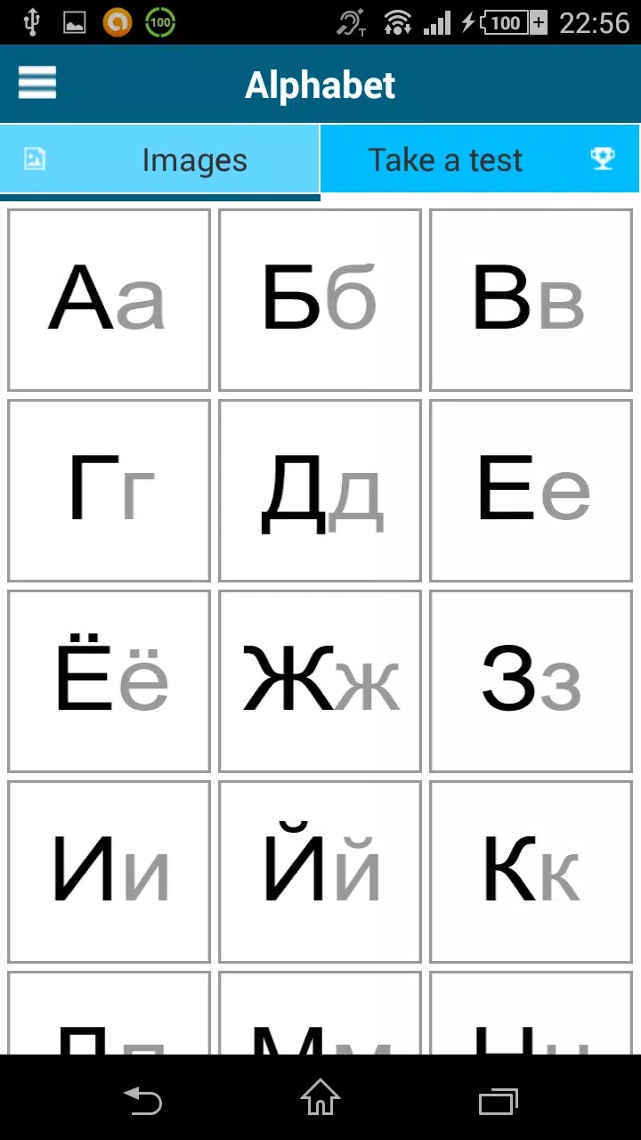 Learn Russian - 50 languages screenshot