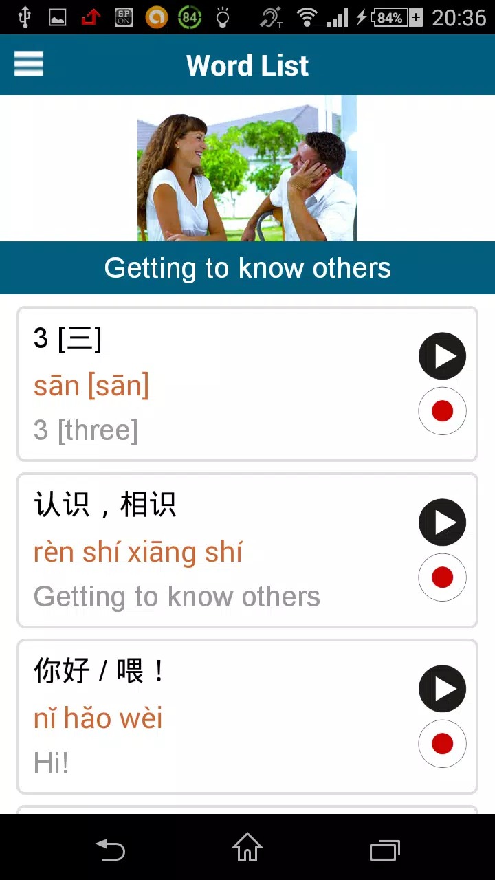 Learn Chinese - 50 languages screenshot