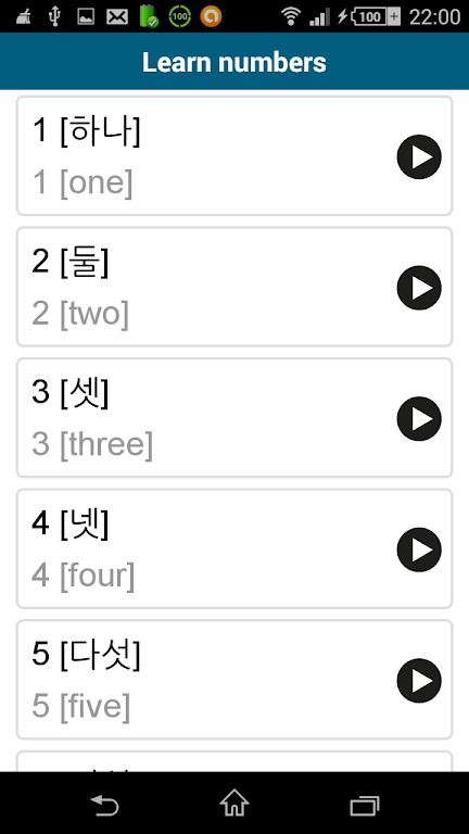 Learn Korean - 50 languages screenshot