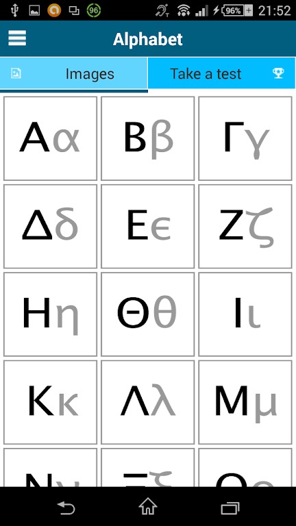 Learn Greek - 50 languages screenshot