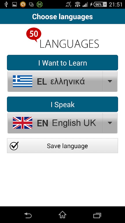 Learn Greek - 50 languages screenshot