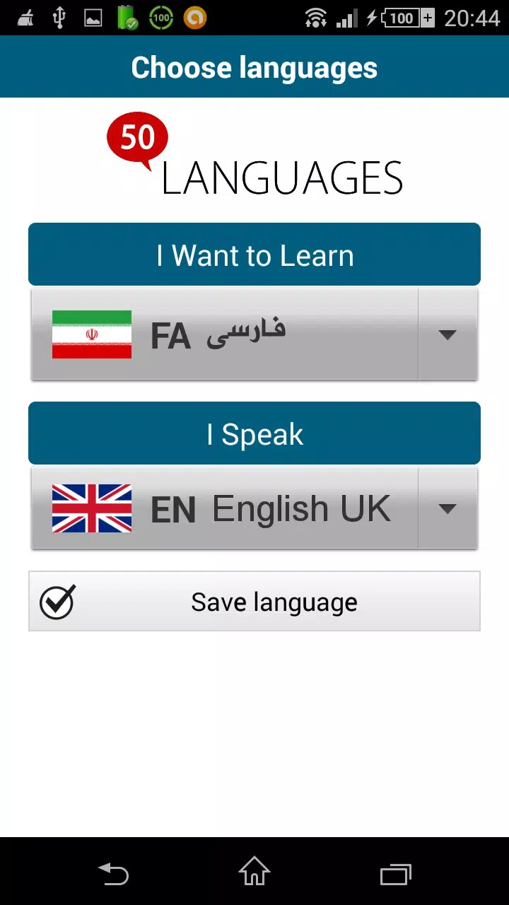 Learn Persian - 50 languages screenshot