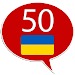 Learn Bosnian - 50 languages