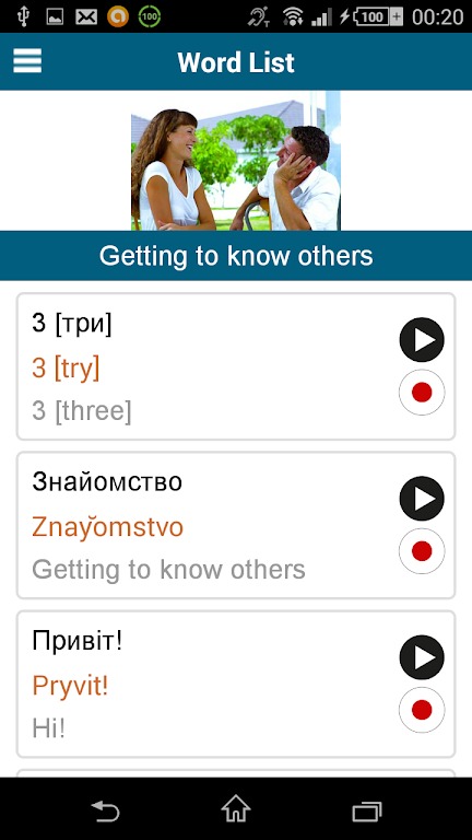 Learn Bosnian - 50 languages screenshot