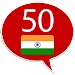 Learn Tamil - 50 languages