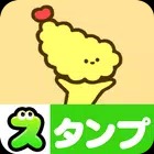 Fried Prawns Stickers