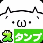 Incredible Emoticon Stickers