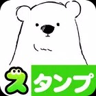 Shirokuma-Days Stickers