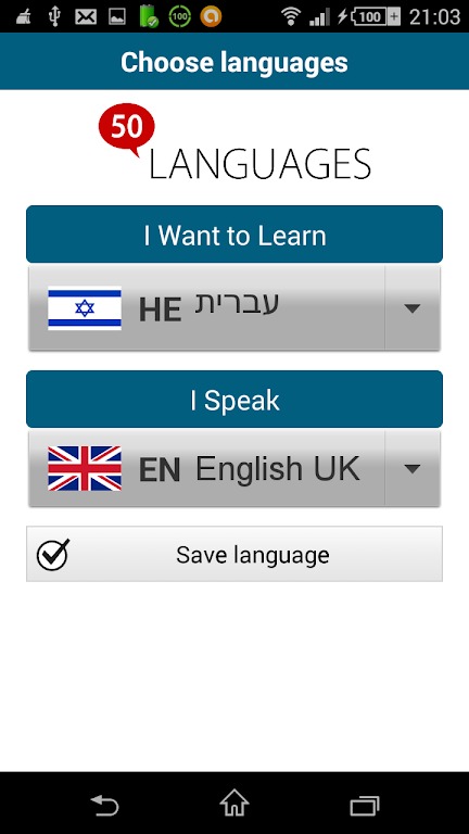 Learn Hebrew - 50 languages screenshot