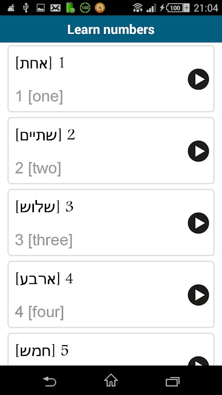 Learn Hebrew - 50 languages screenshot