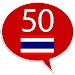 Learn Thai - 50 languages