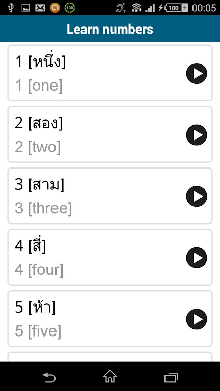 Learn Thai - 50 languages screenshot