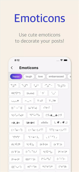 Inst-enter : fonts & emoticons screenshot