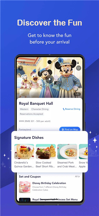 Shanghai Disney Resort screenshot