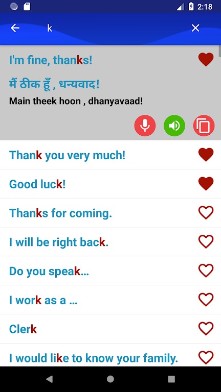 Learn Hindi Faster screenshot