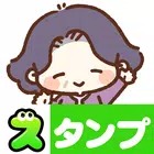 Suteki life Stickers