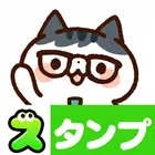 Oshigoto Cat Stickers