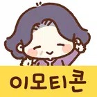 Korean Stickers Suteki