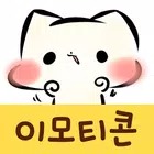 Korean Stickers Mashimarou
