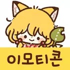 Korean Stickers Fox and girl