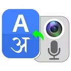 Photo Translator: Translate app