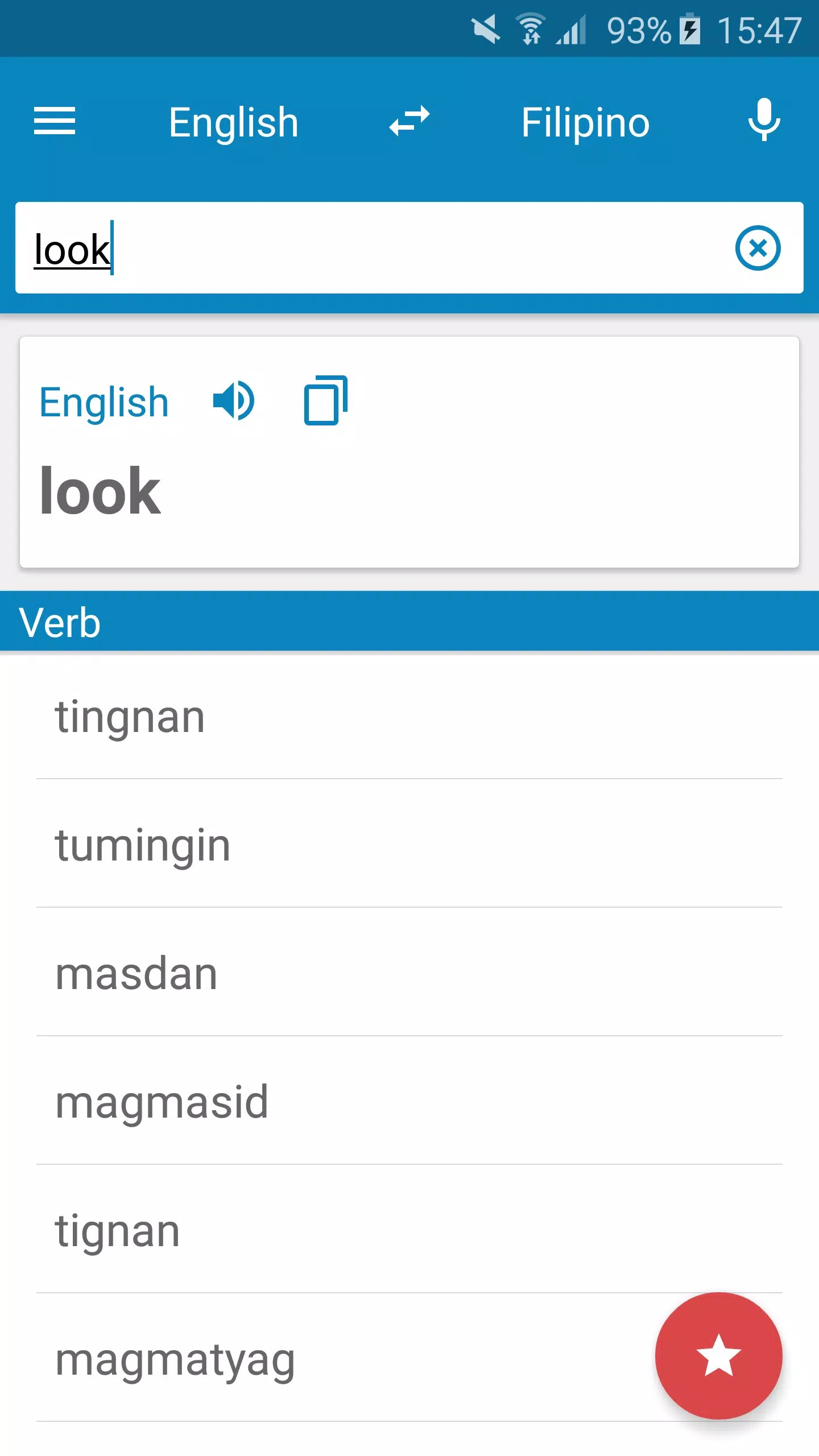 Filipino-English Dictionary screenshot