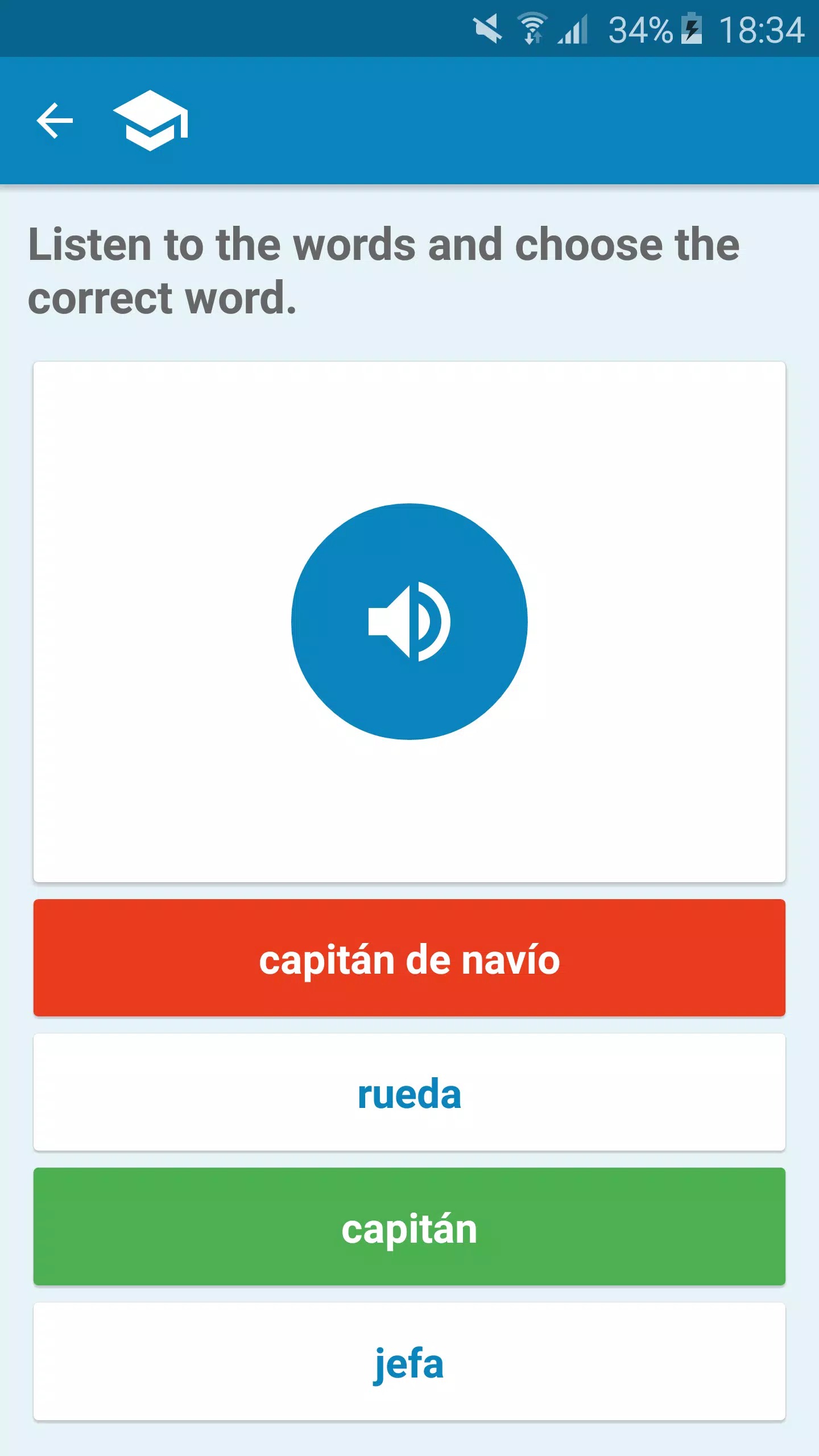 French-Spanish Dictionary screenshot