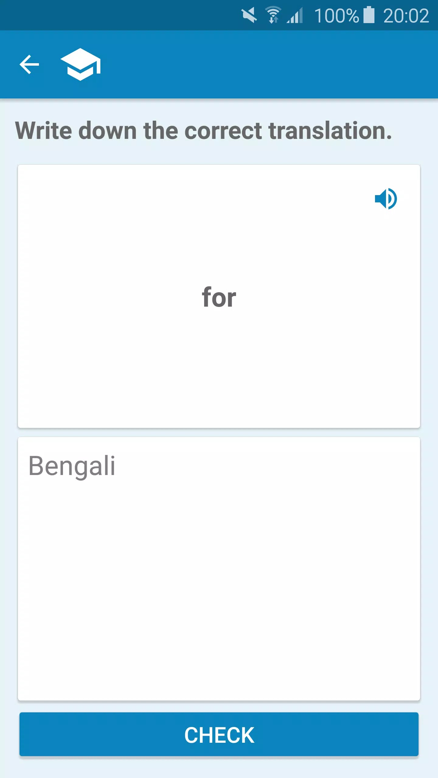 Bengali-English Dictionary screenshot