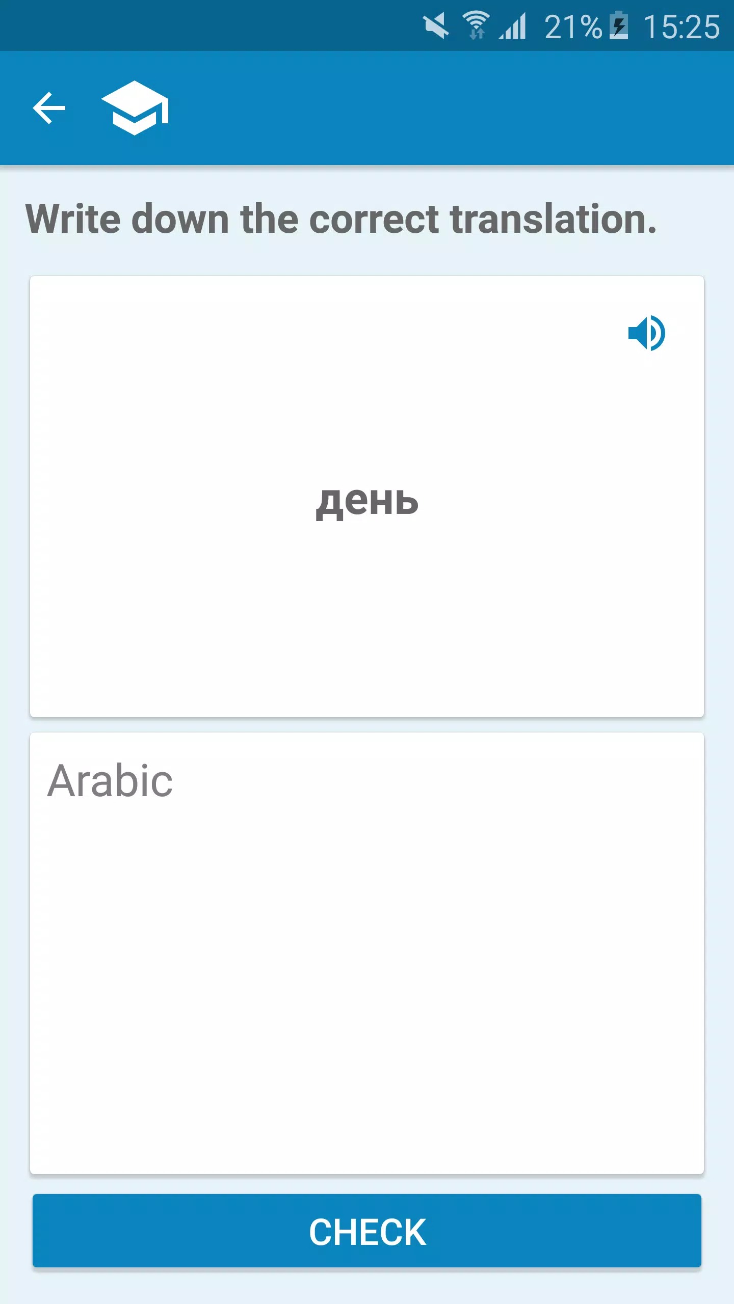 Arabic-Russian Dictionary screenshot