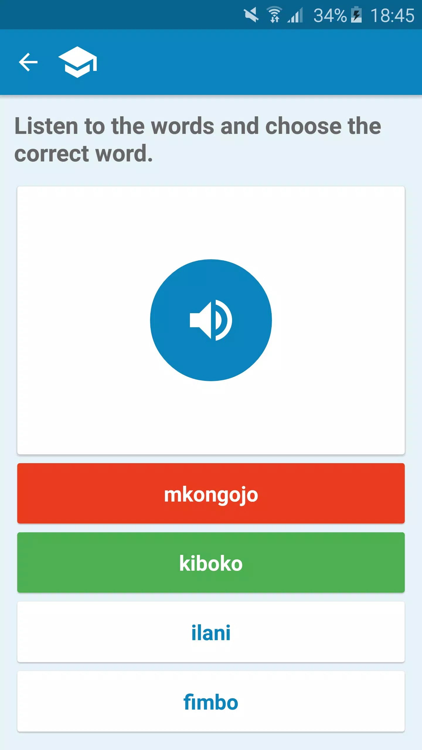 French-Swahili Dictionary screenshot