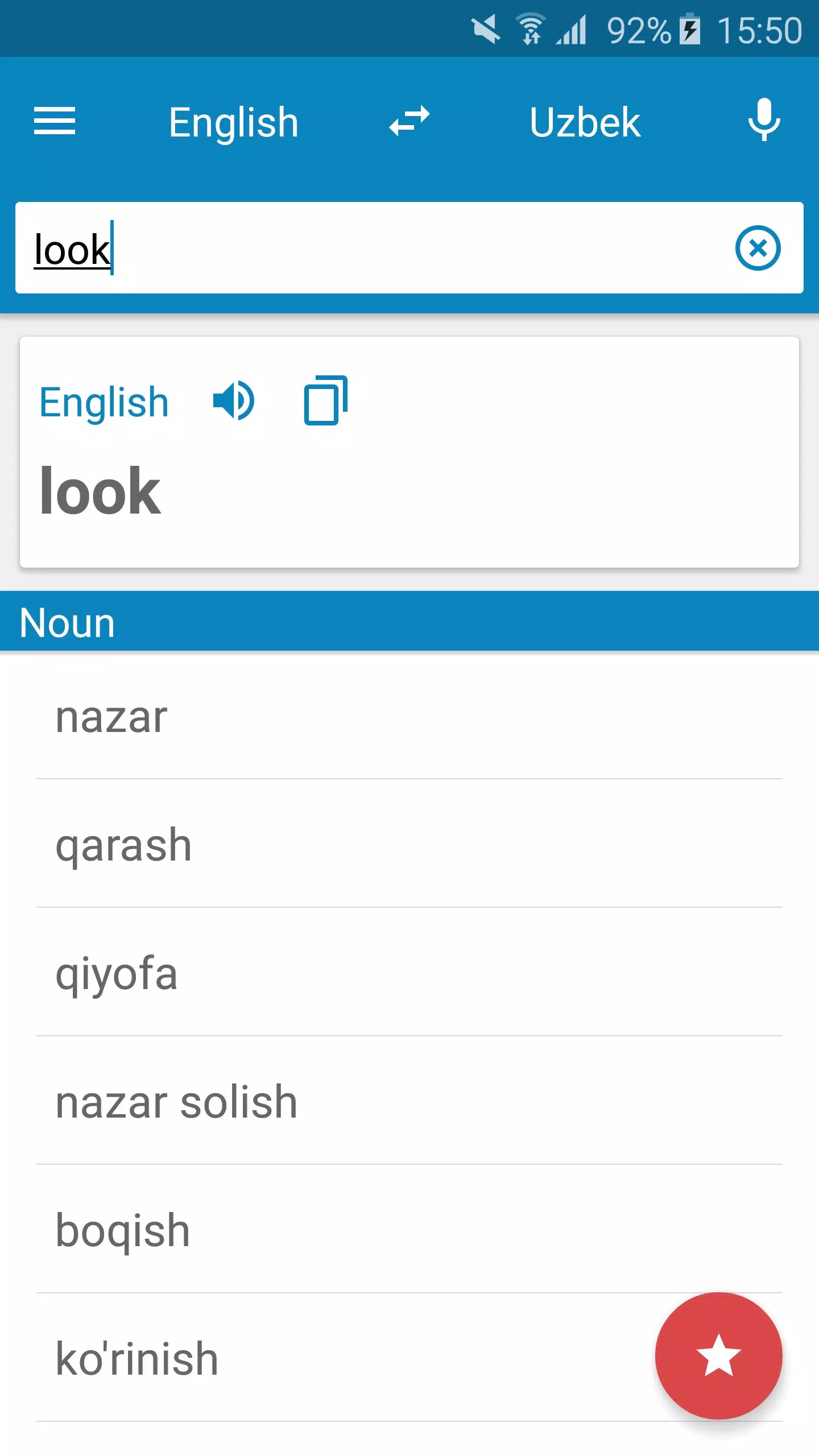 Uzbek-English Dictionary screenshot