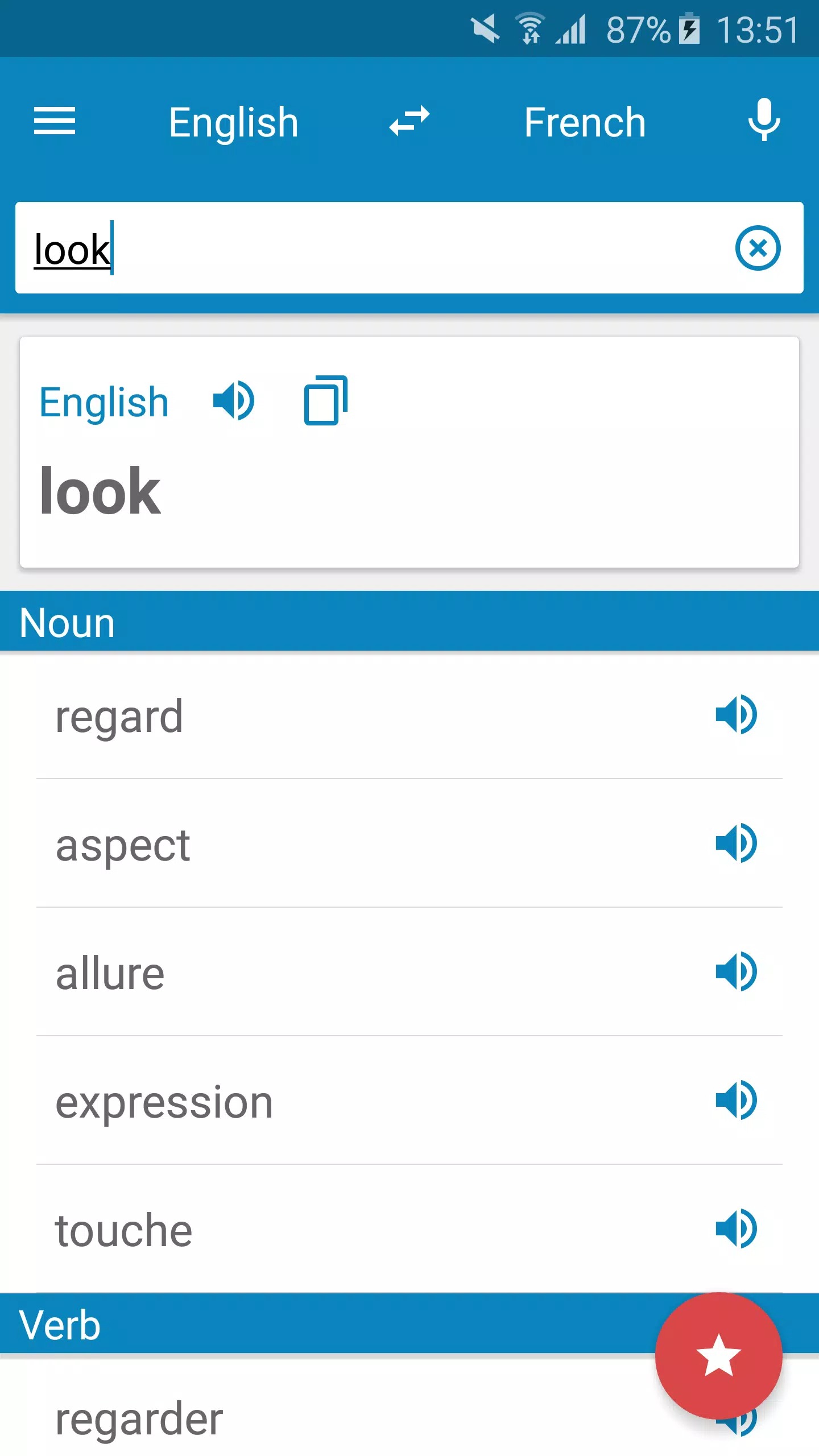 French-English Dictionary screenshot