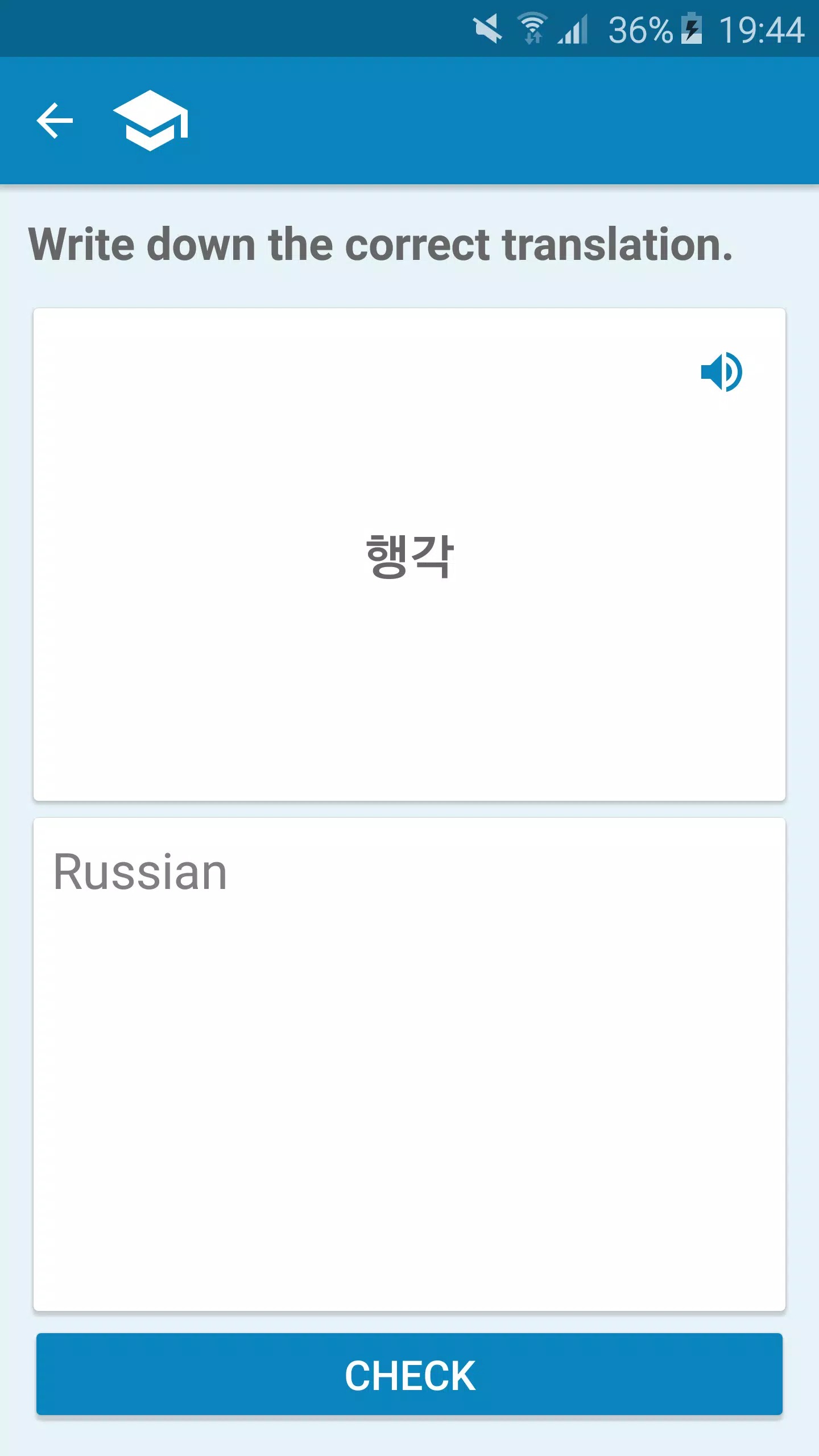 Korean-Russian Dictionary screenshot