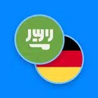 Arabic-German Dictionary