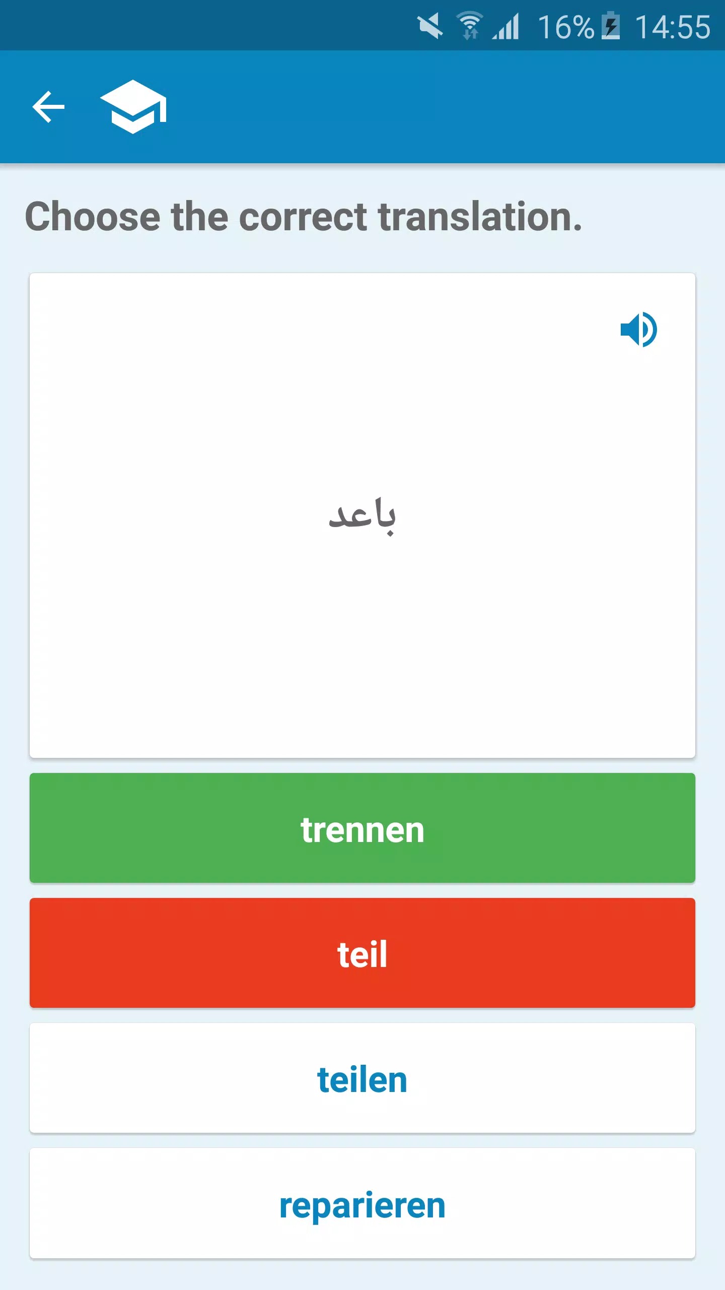 Arabic-German Dictionary screenshot