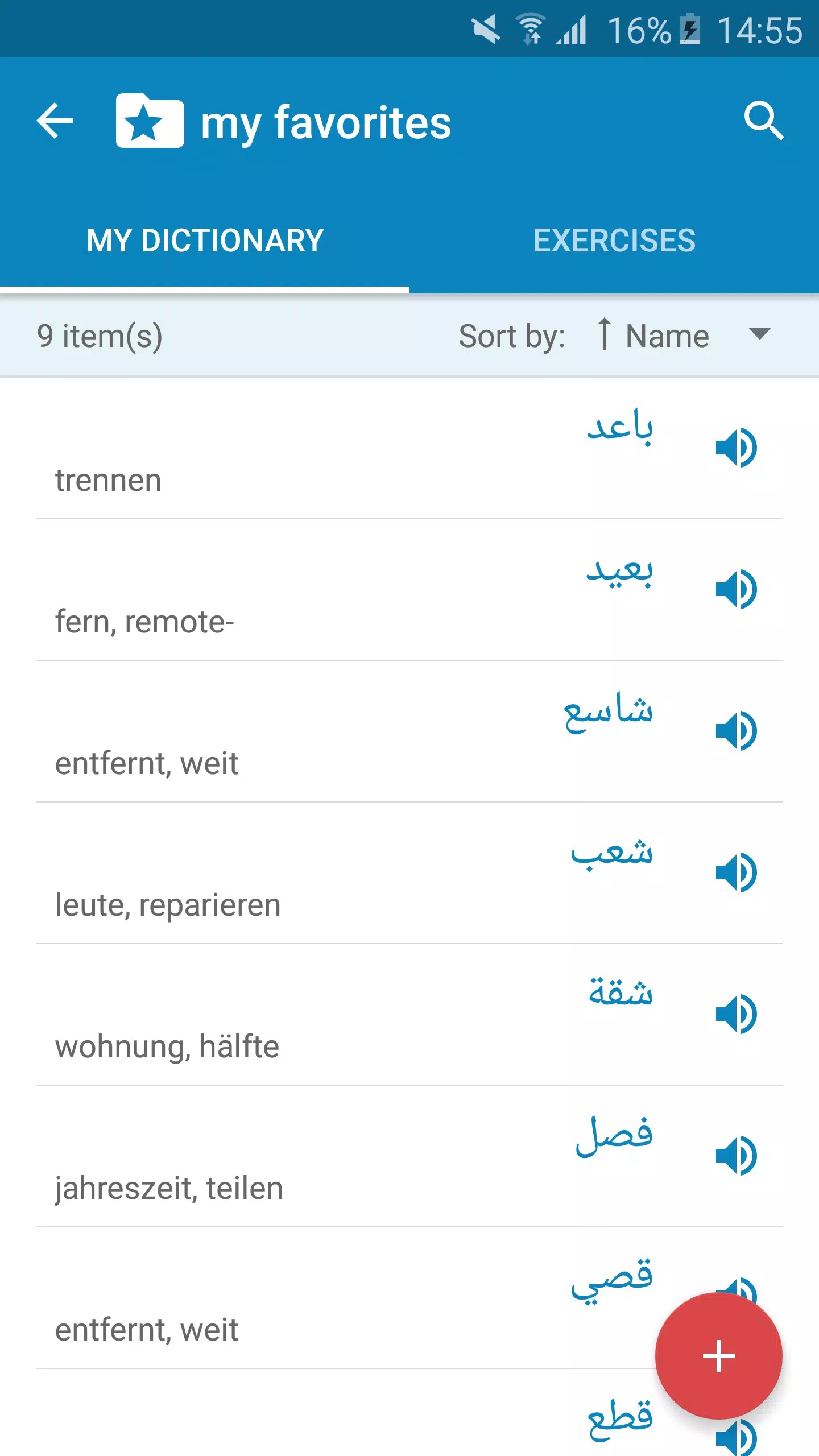 Arabic-German Dictionary screenshot