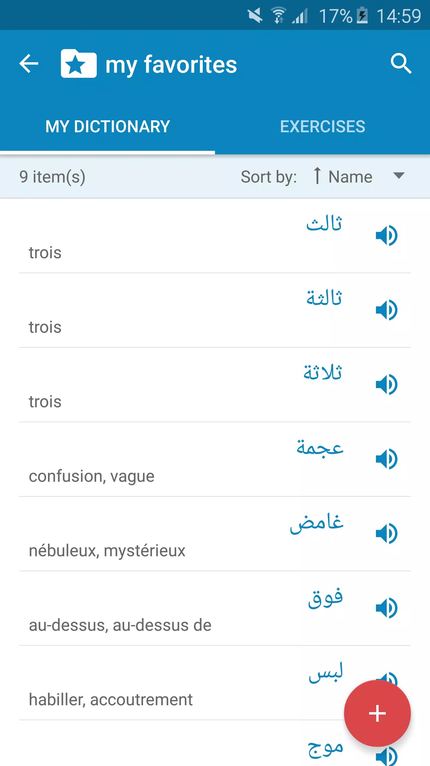 Arabic-French Dictionary screenshot