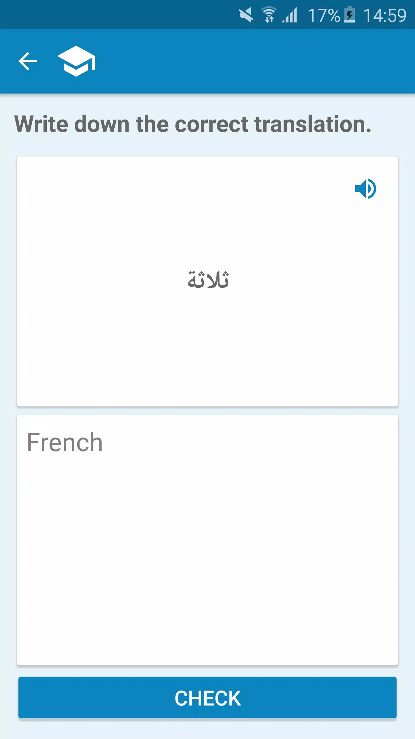 Arabic-French Dictionary screenshot