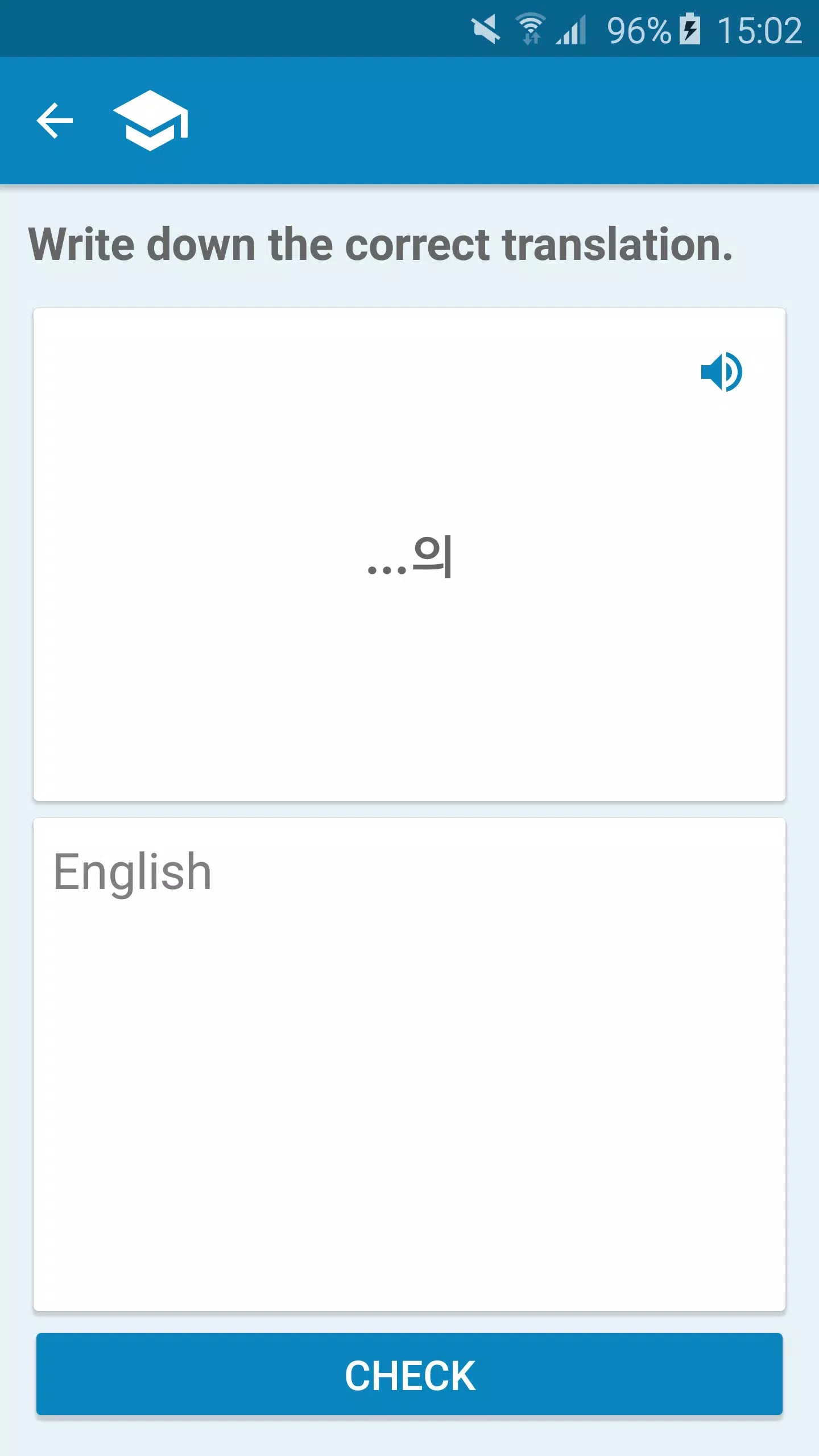 Korean-English Dictionary screenshot