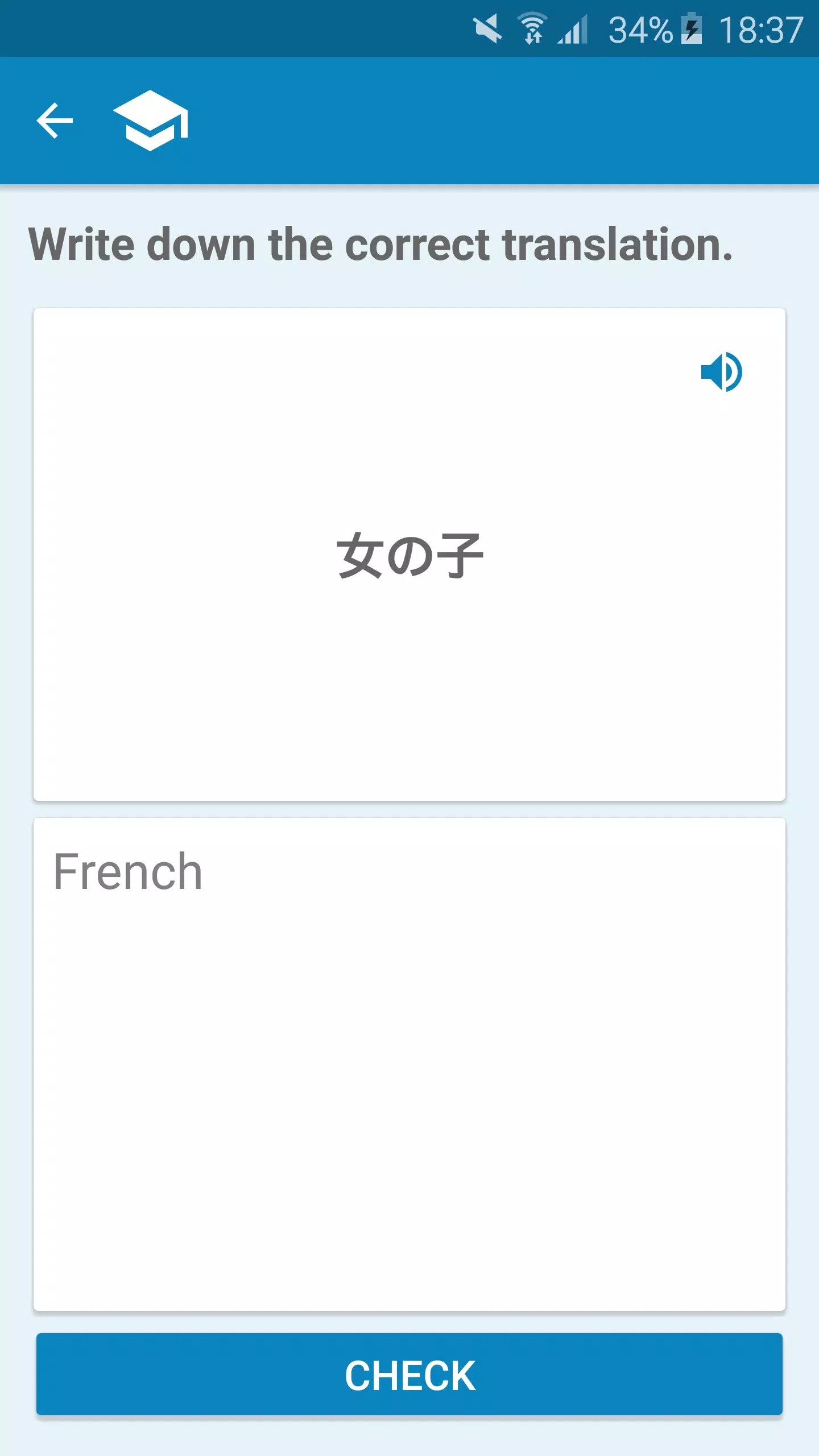 French-Japanese Dictionary screenshot