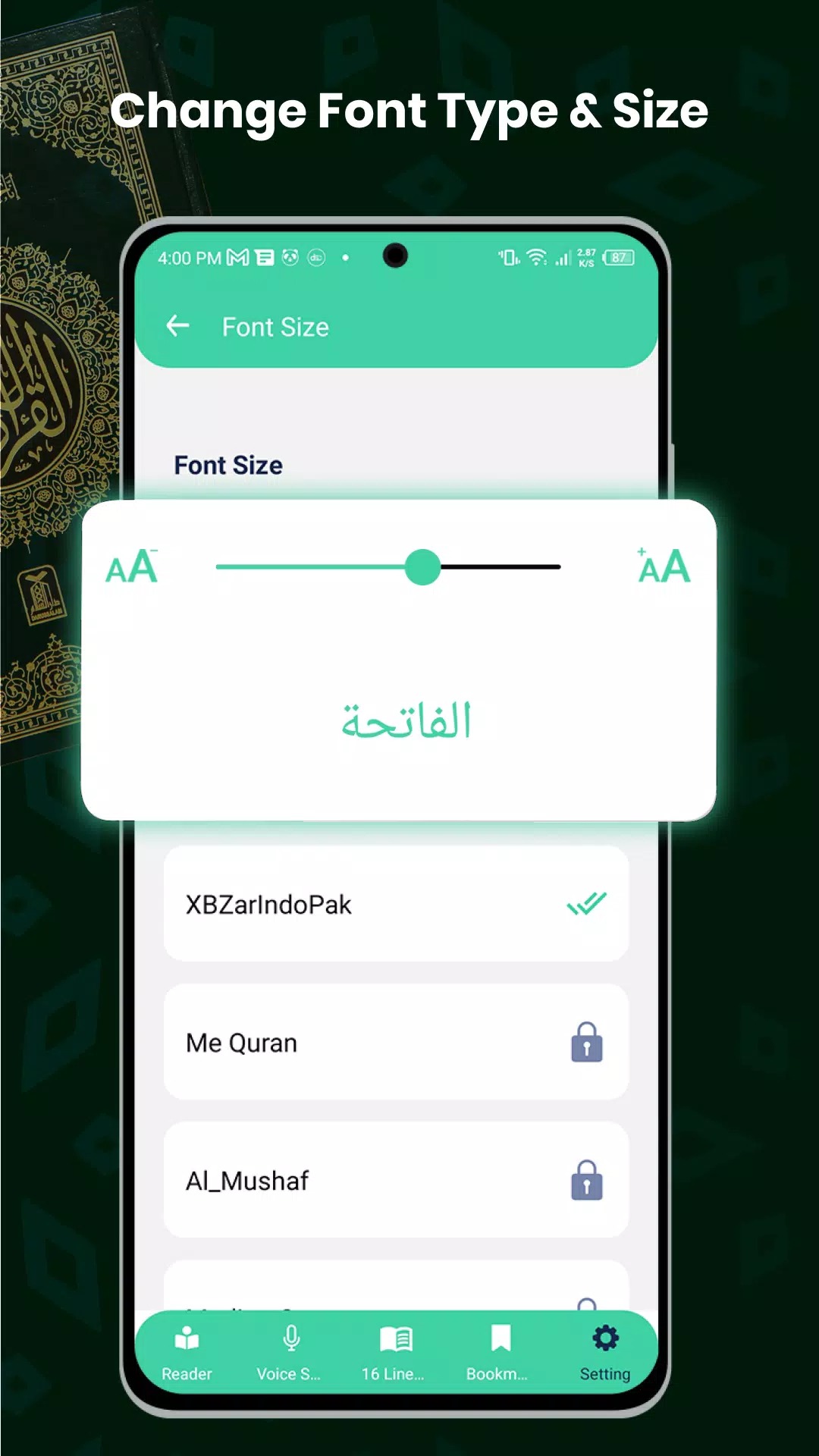 Al Quran Sharif القرآن الكريم screenshot