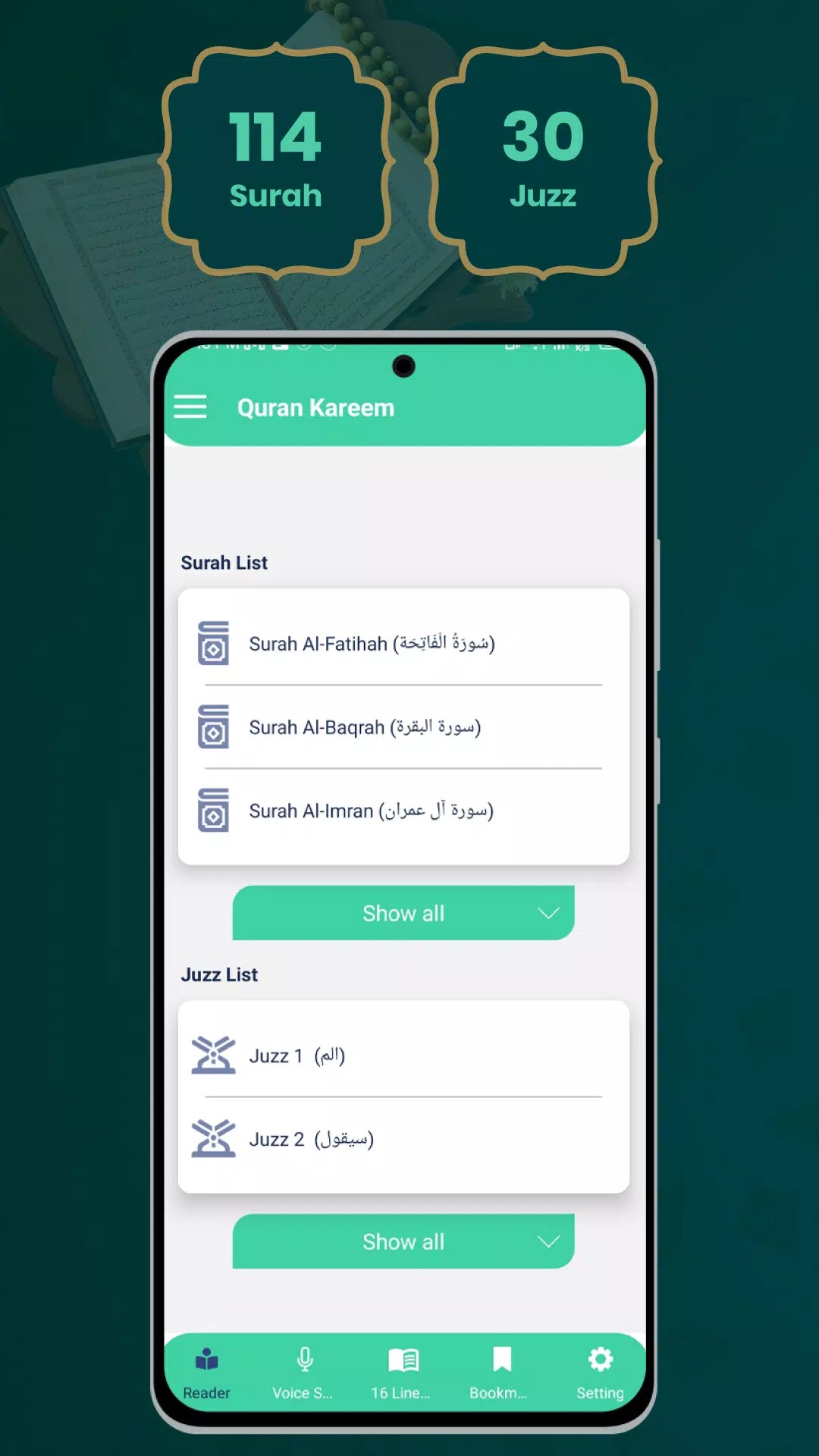 Al Quran Sharif القرآن الكريم screenshot