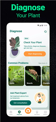 Plantum screenshot