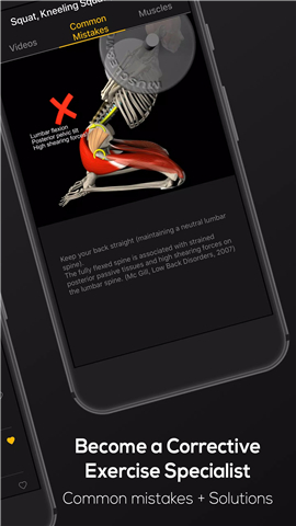 Strength by Muscle and Motion screenshot