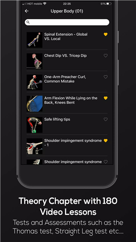 Strength by Muscle and Motion screenshot