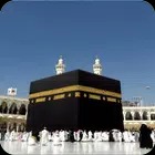 Mecca Wallpapers